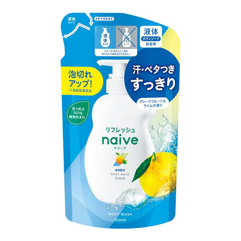 NAIVE REFRESH BODY WASH REFILL 360 ML / ครีมอาบน้ำ กลิ่นเกรปฟรุ๊ตและมะนาว ถุงเติม