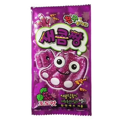 3 ห่อ 100฿ Grape Jelly เยลลี่เกร็ดน้ำตาลรสองุ่น คละรสแจ้งทางหมายเหตุ