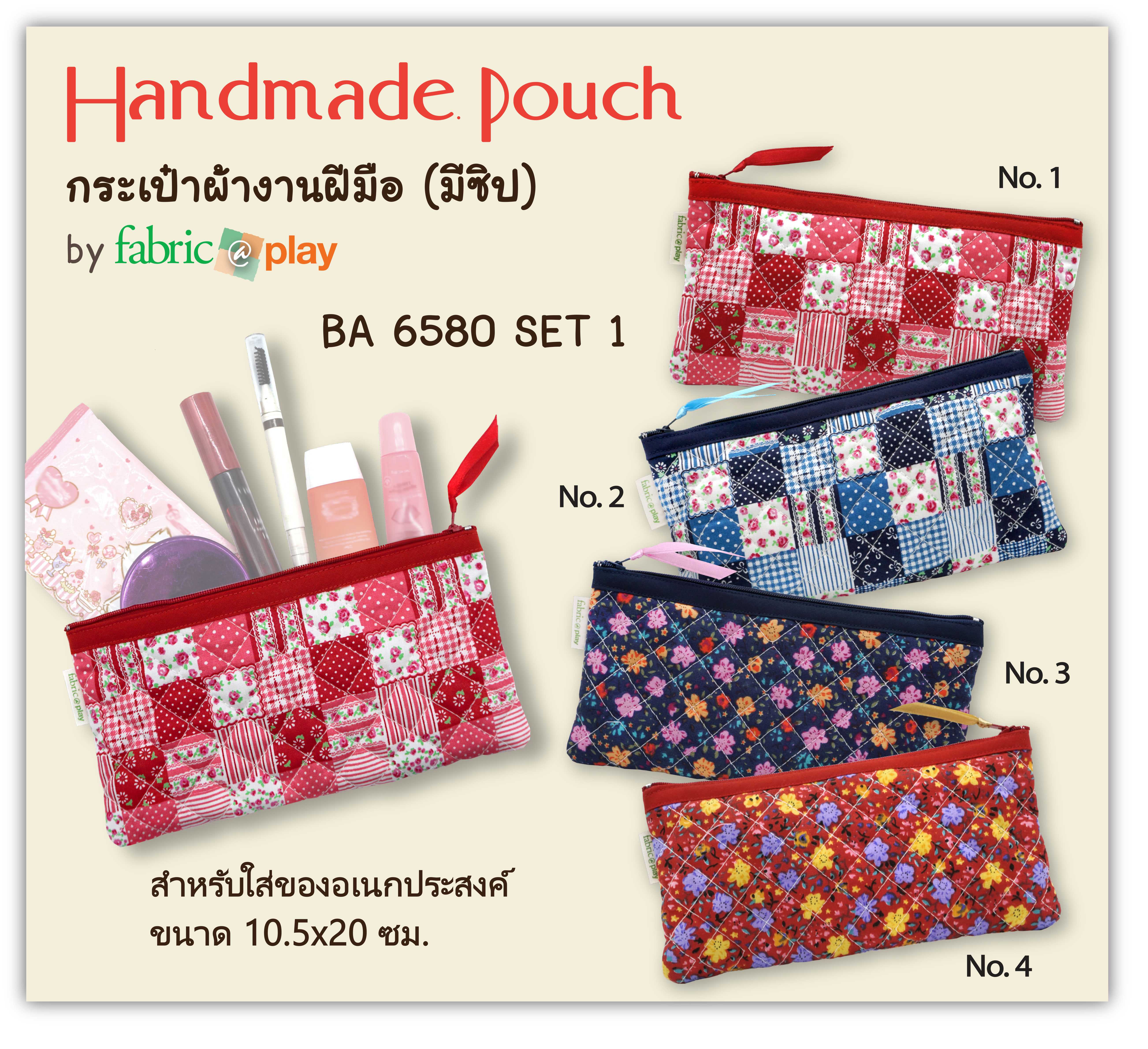 กระเป๋าผ้างานฝีมือ (มีซิป) fabric@play BA 6580 SET 1