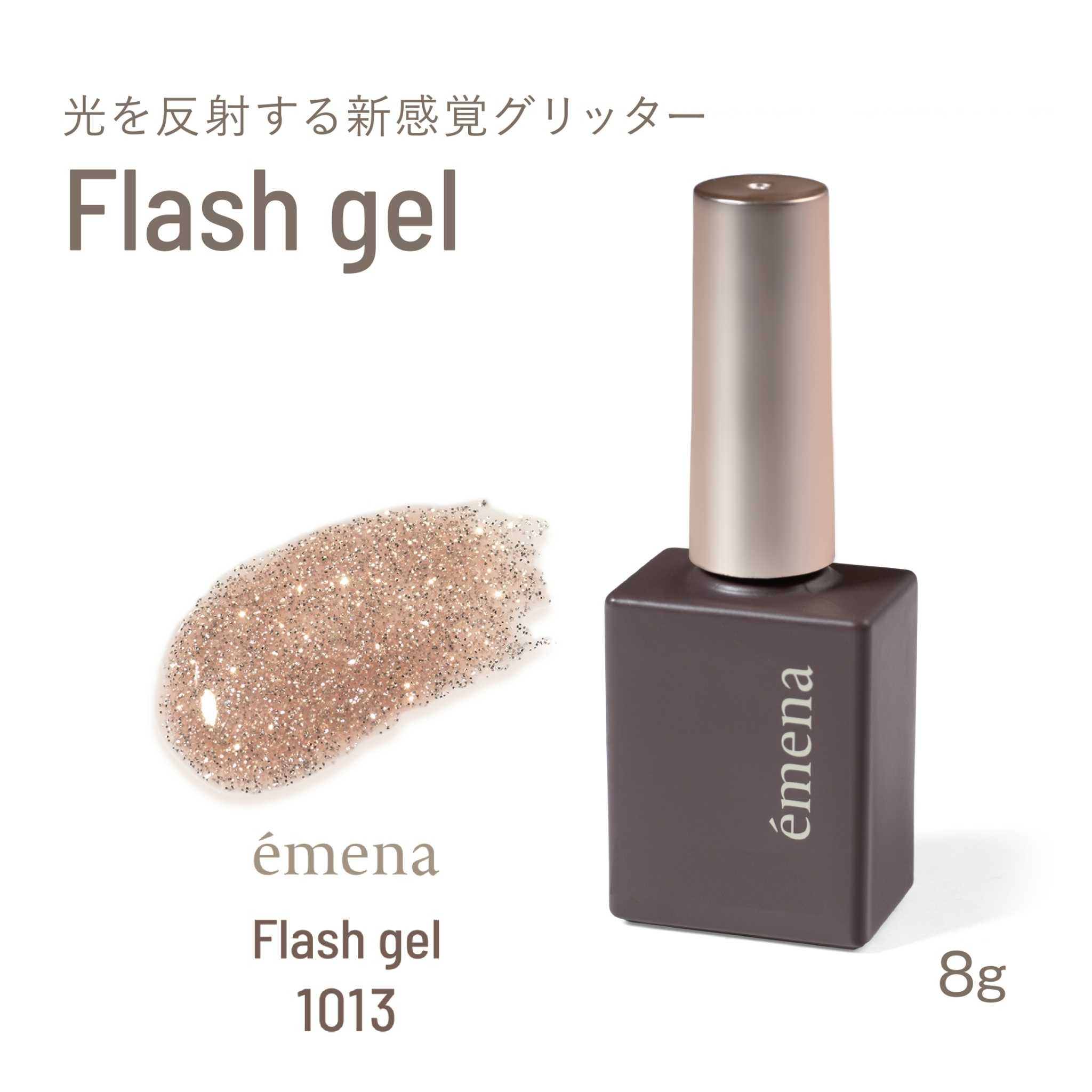 EMENA FLASH GEL 1013