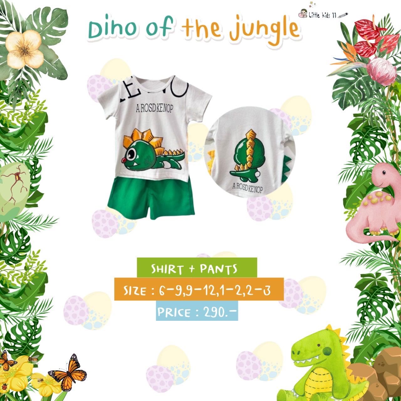 Dino of the jungle No.3