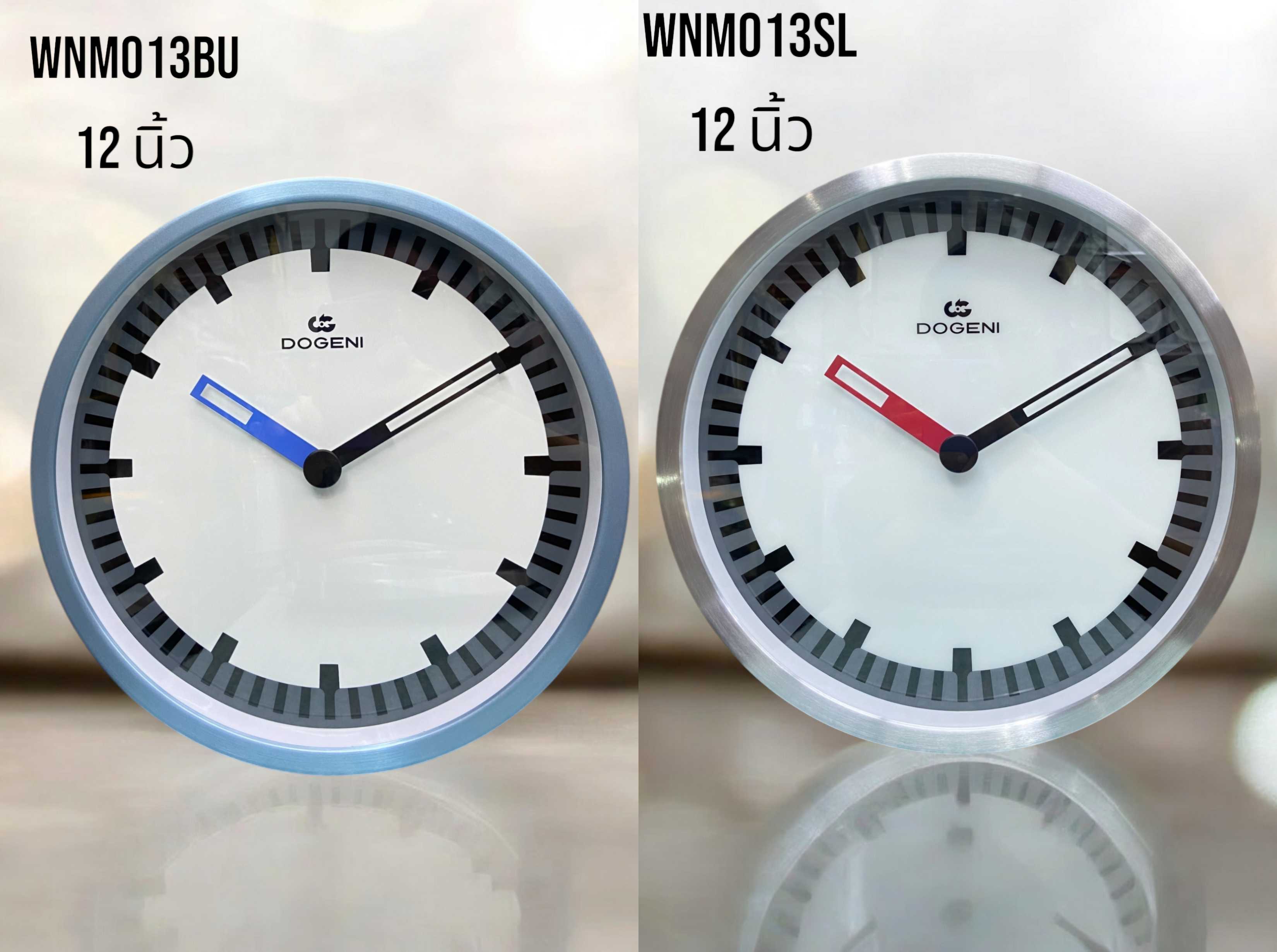 DOGENI WALL CLOCK นาฬิกาแขวนผนังขอบอลูมิเนียม รุ่น WNMO13BU/WNMO13SL  ขนาด 12 นิ้ว