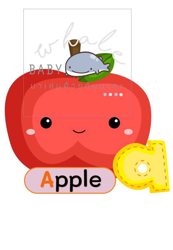 ไฟล์ PDF A-z