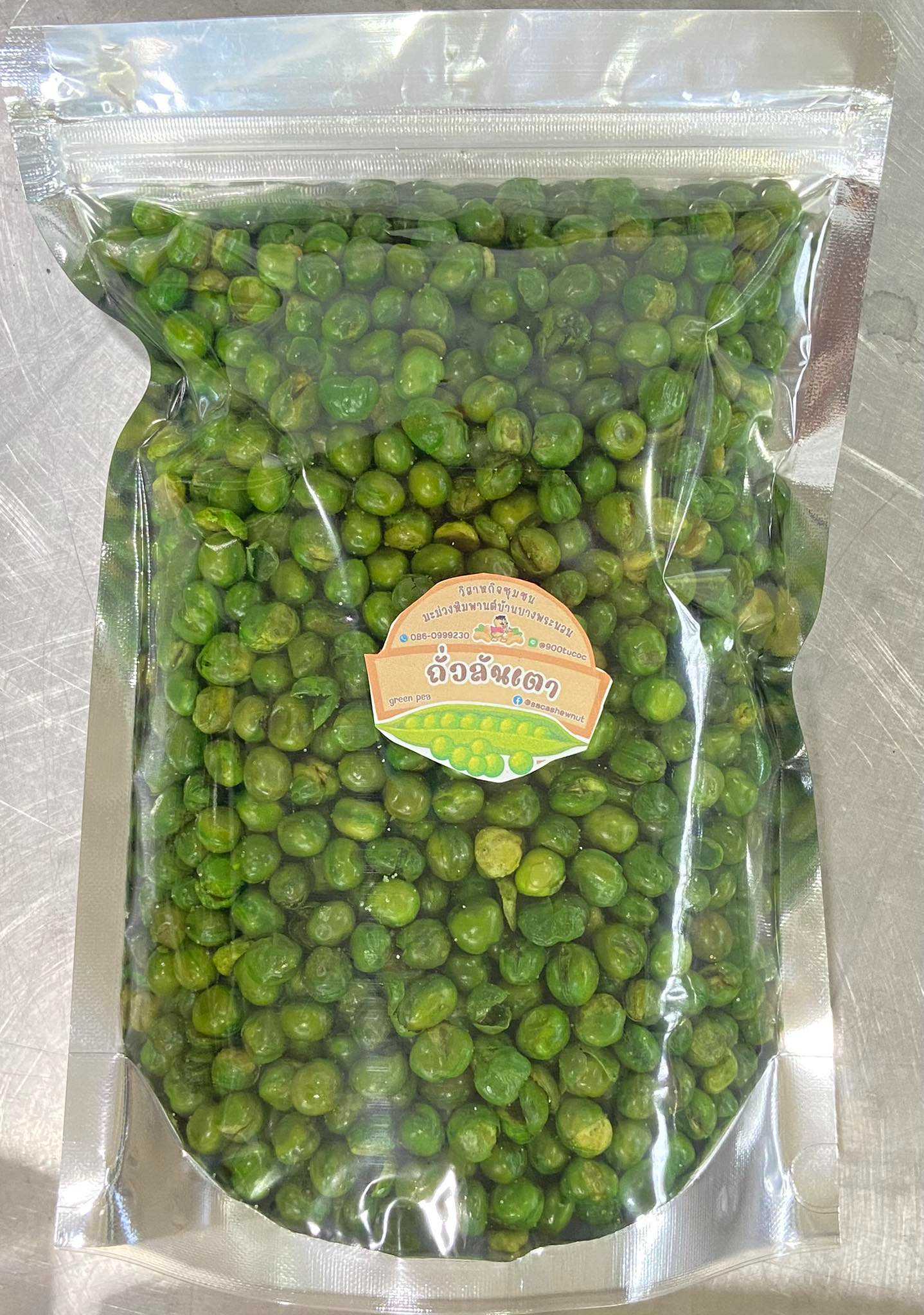 ถั่วลันเตาทอดกรอบ คลุกเกลือ ขนาด 500 กรัม ใหม่ กรอบ อร่อย ไม่เหม็นหืน