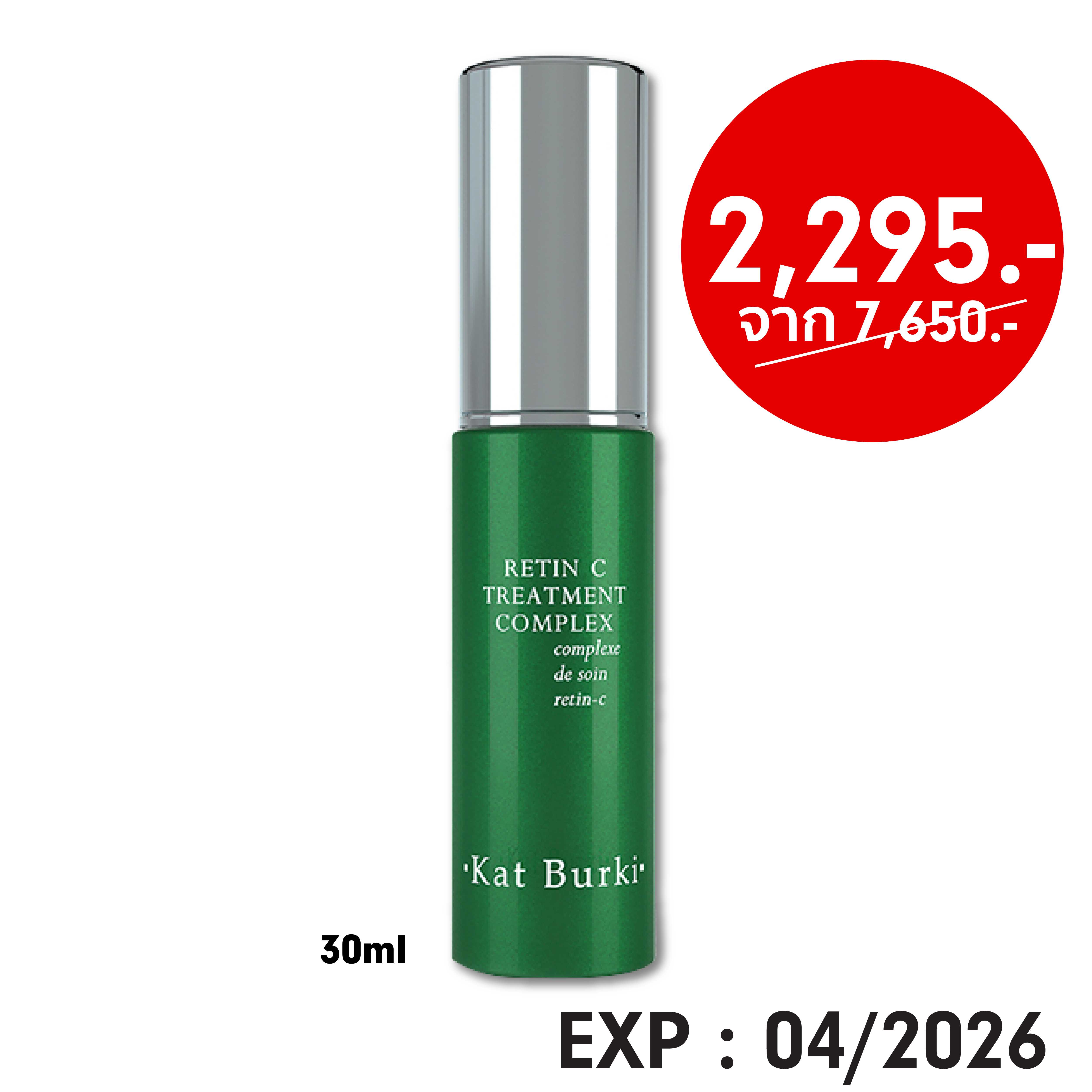Retin-C Treatment Complex - Kat Burki (30ml) l Exp 04/2026