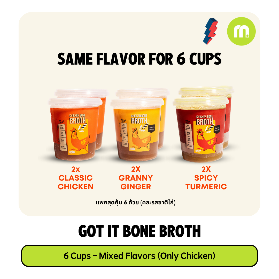 Bone Broth Mixed Chicken Flavours (คละรสไก่) - 6 Cups (ถ้วย)