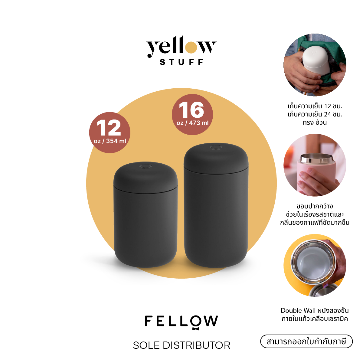 FELLOW - Carter Wide Mug 16 oz