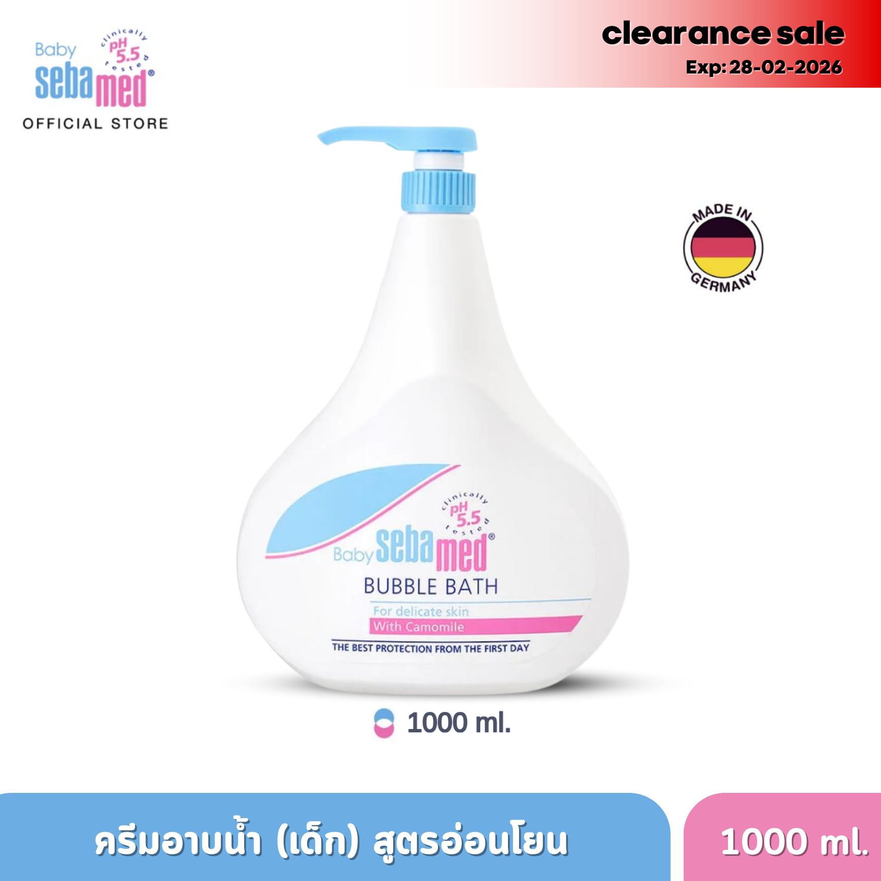 [Clearance Sale] EXP:02-2026  SEBAMED BABY BUBBLE BATH 1,000 ML. ผลิตภัณฑ์อาบน้ำสำหรับเด็ก