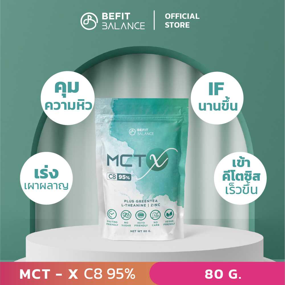 MCT X 80 g.
