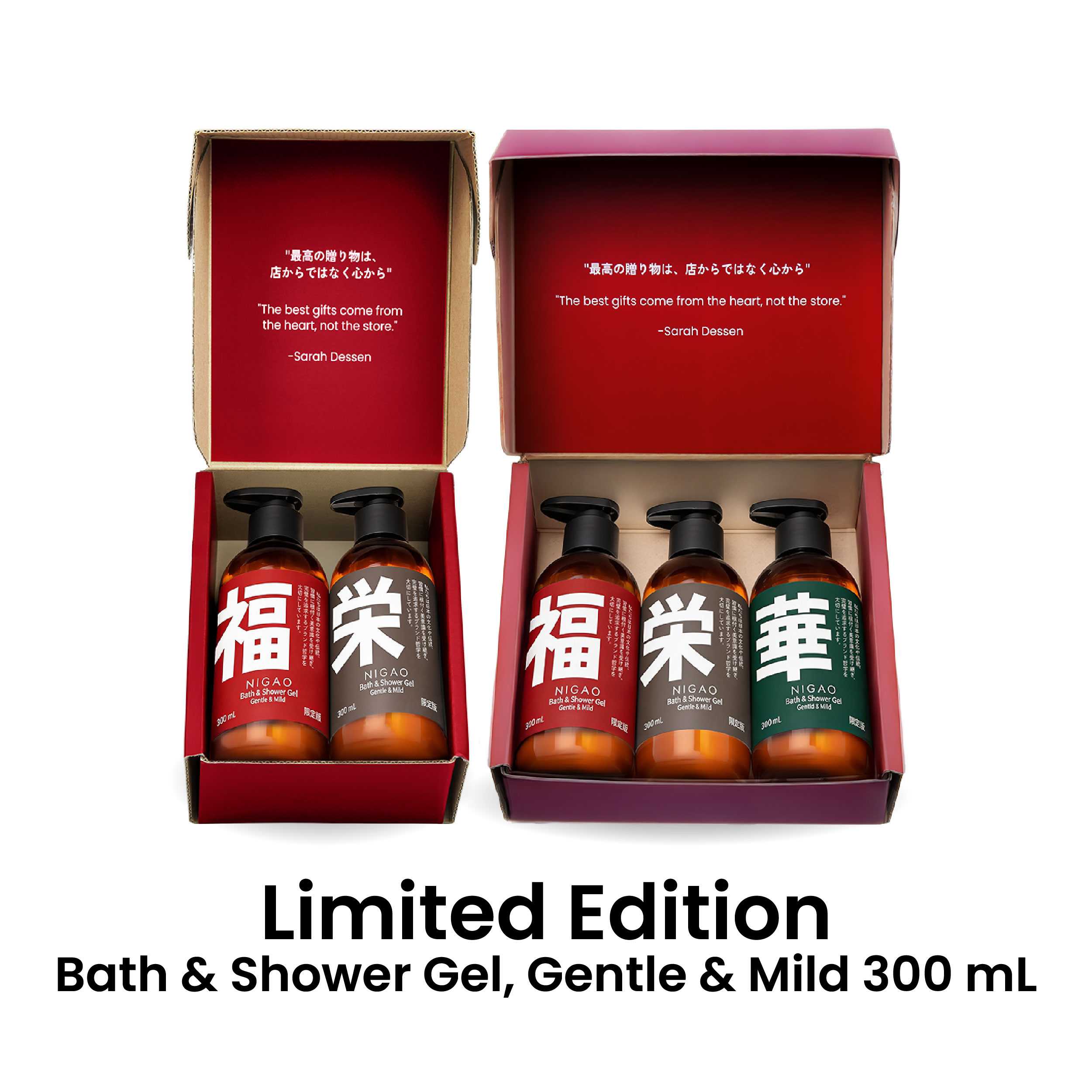[Gift Set Box]  Limited Edition NIGAO Bath & Shower Gel Gentle & Mild 300 mL