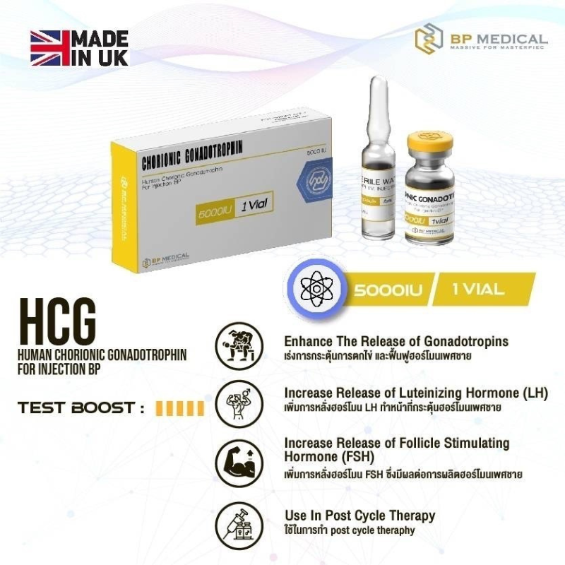 HCG BPMedical (5000iu)
