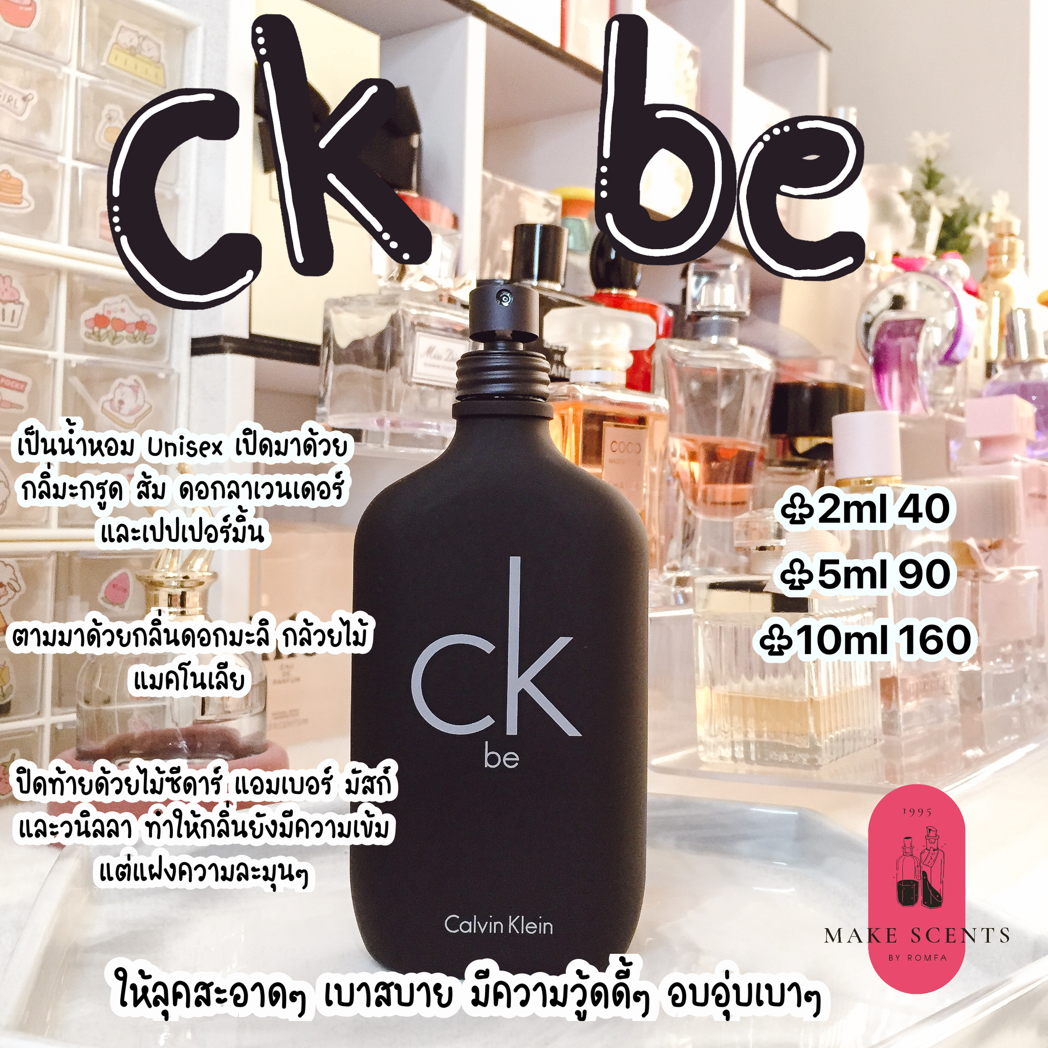 Ck be EDT