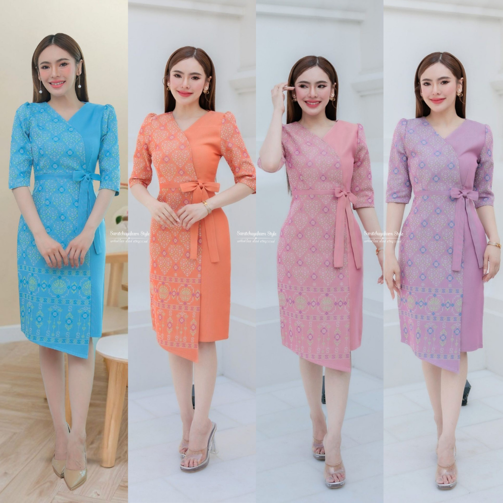 ชุดเดรสใส่ทำงาน คอวี งานป้ายข้าง แต่งโบว์ เนื้อผ้าทอลาย ลายสิริราชพัสตราภรณ์ อัดกาวทั้งชุด