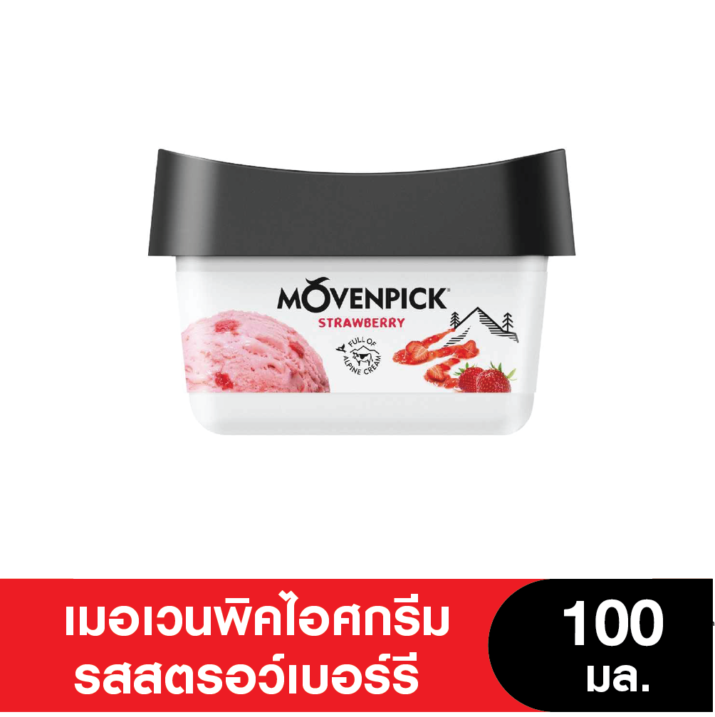 MOVENPICK เมอเวนพิค ไอศกรีมรสสตรอว์เบอร์รี ขนาด 100 มล.(หมดอายุ	31/08/2025 )