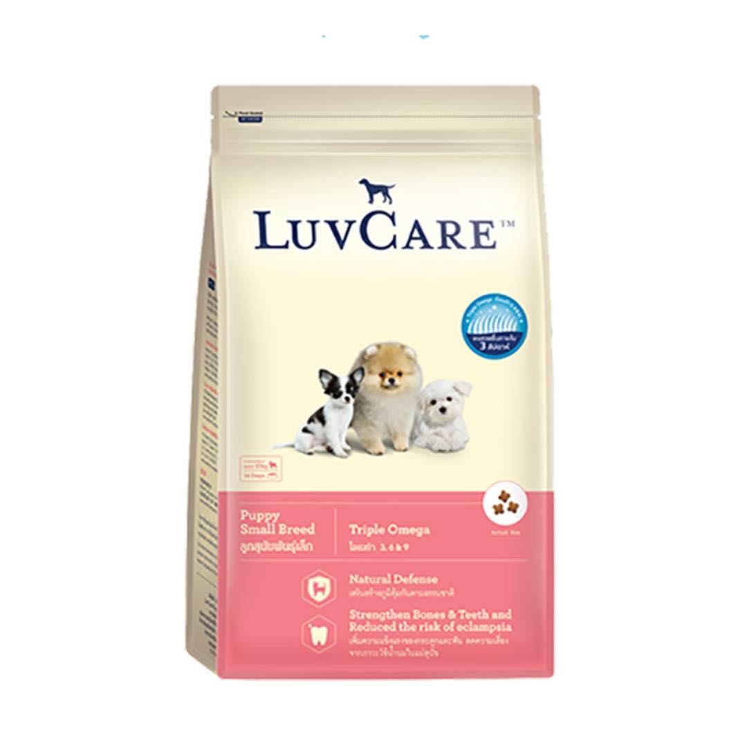 Luvcare (เลิฟแคร์) อาหารลูกสุนัขพันธุ์เล็ก 2 kg.