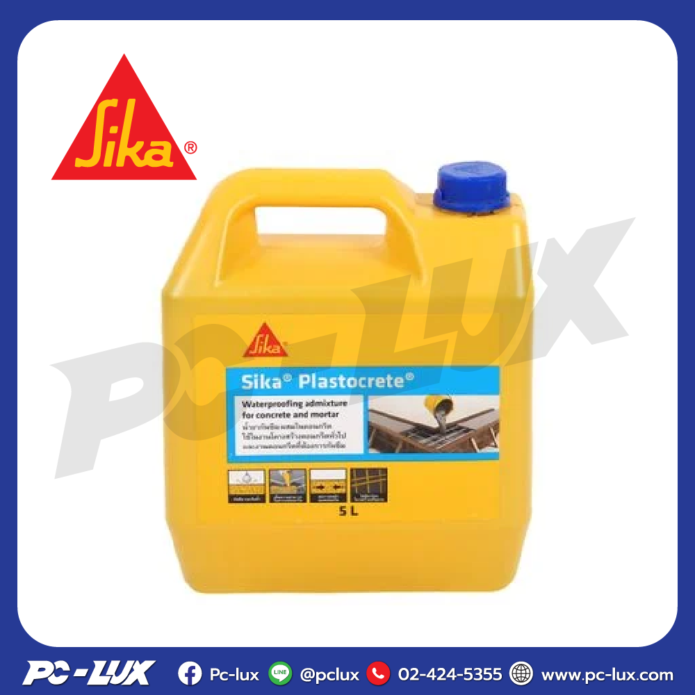 น้ำยากันซึม SIKA Plastocrete รุ่น 1017 ขนาด 5 ลิตร สีใส