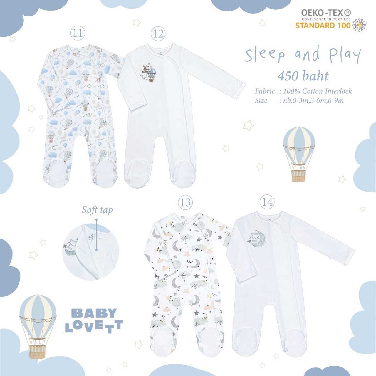 (FEB2025) Soft Tap - Sleep & Play คลุมเท้า