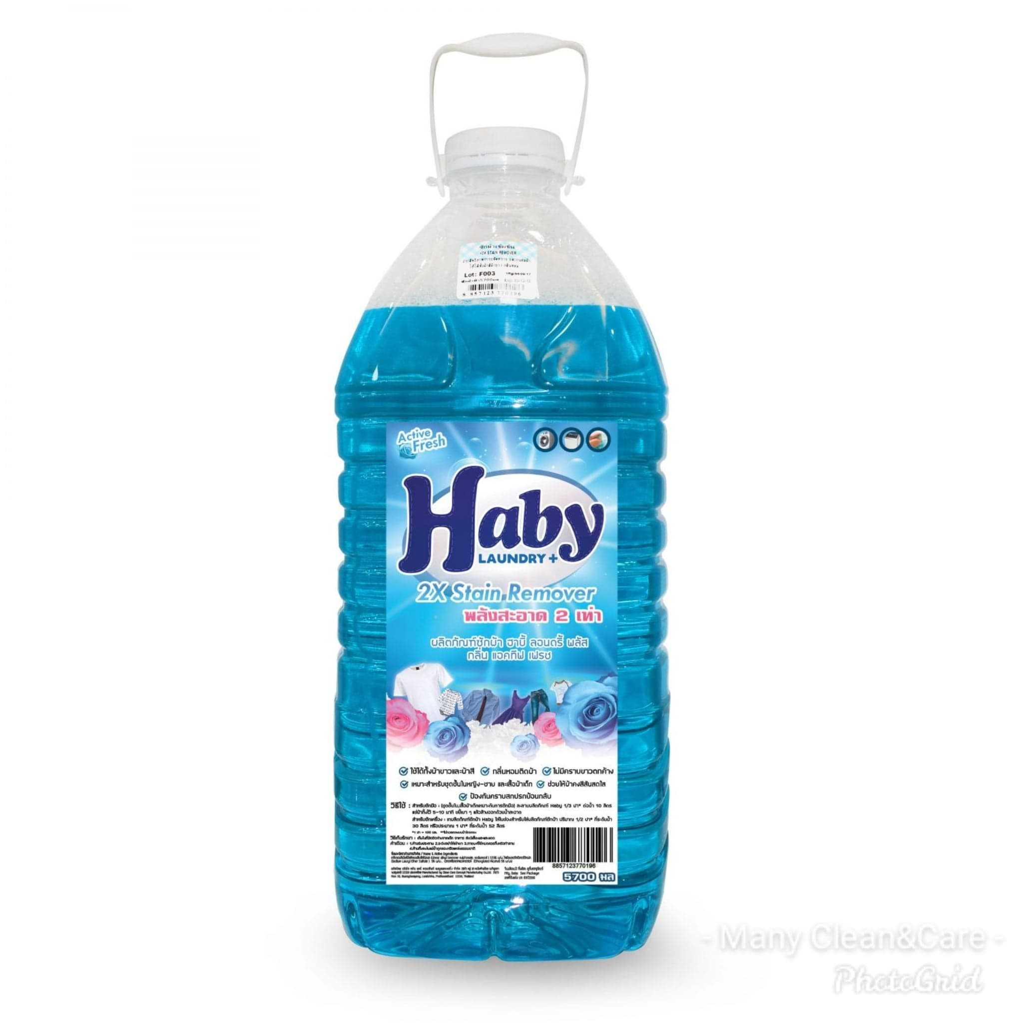 น้ำยาซักผ้า​ Haby​ (ซักฟ้า)​ ขนาด​ 5700​ มล.