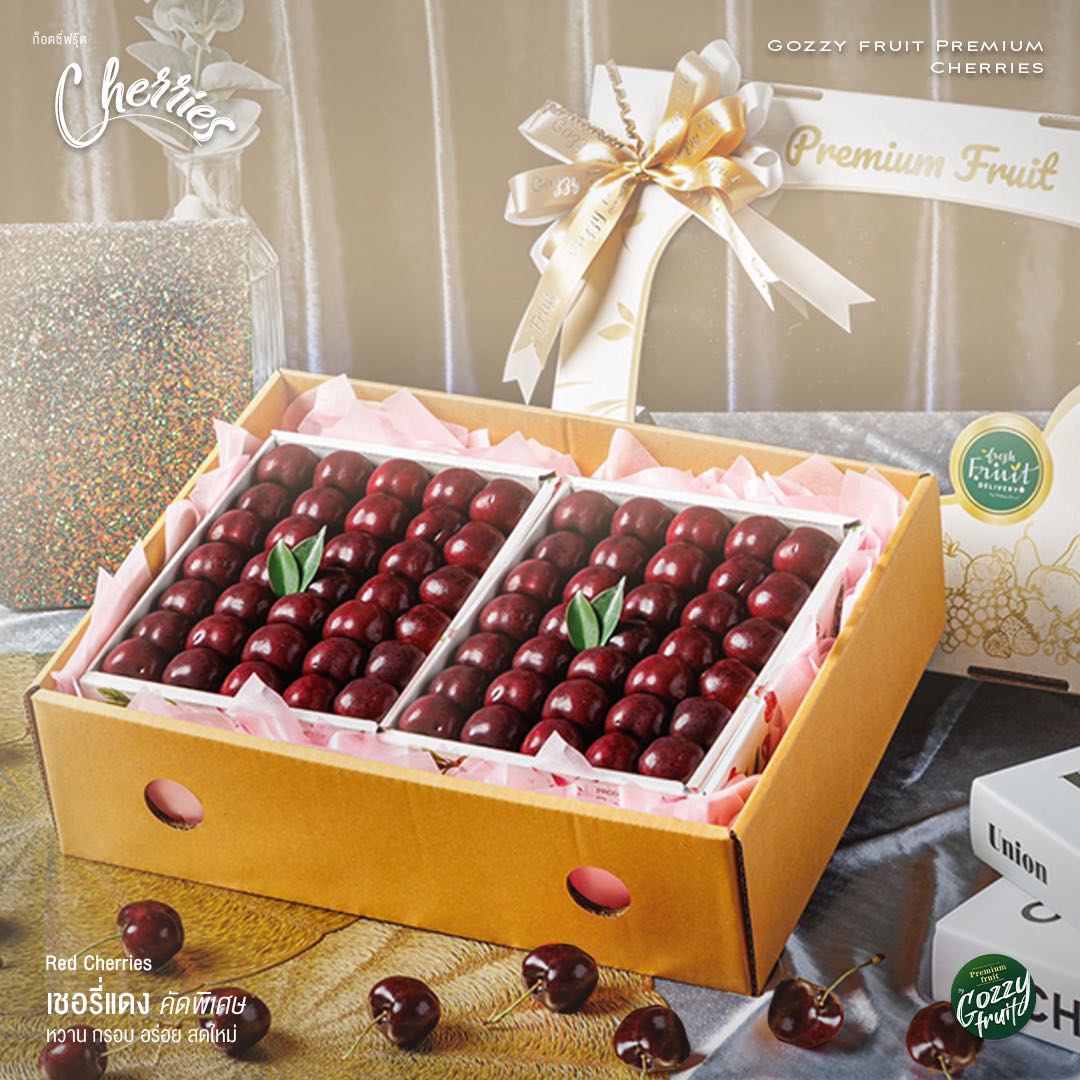  กล่องของขวัญ Duo cherry set (เชอรี่แดงคู่) ปาร์ตี้ปีใหม่