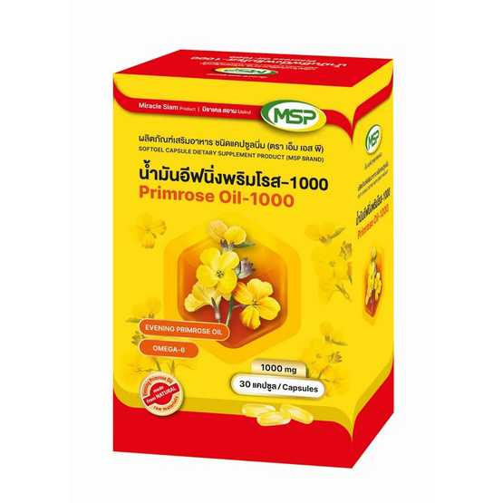 MSP Primrose Oil 1000 mg 30 เเคปซูล
