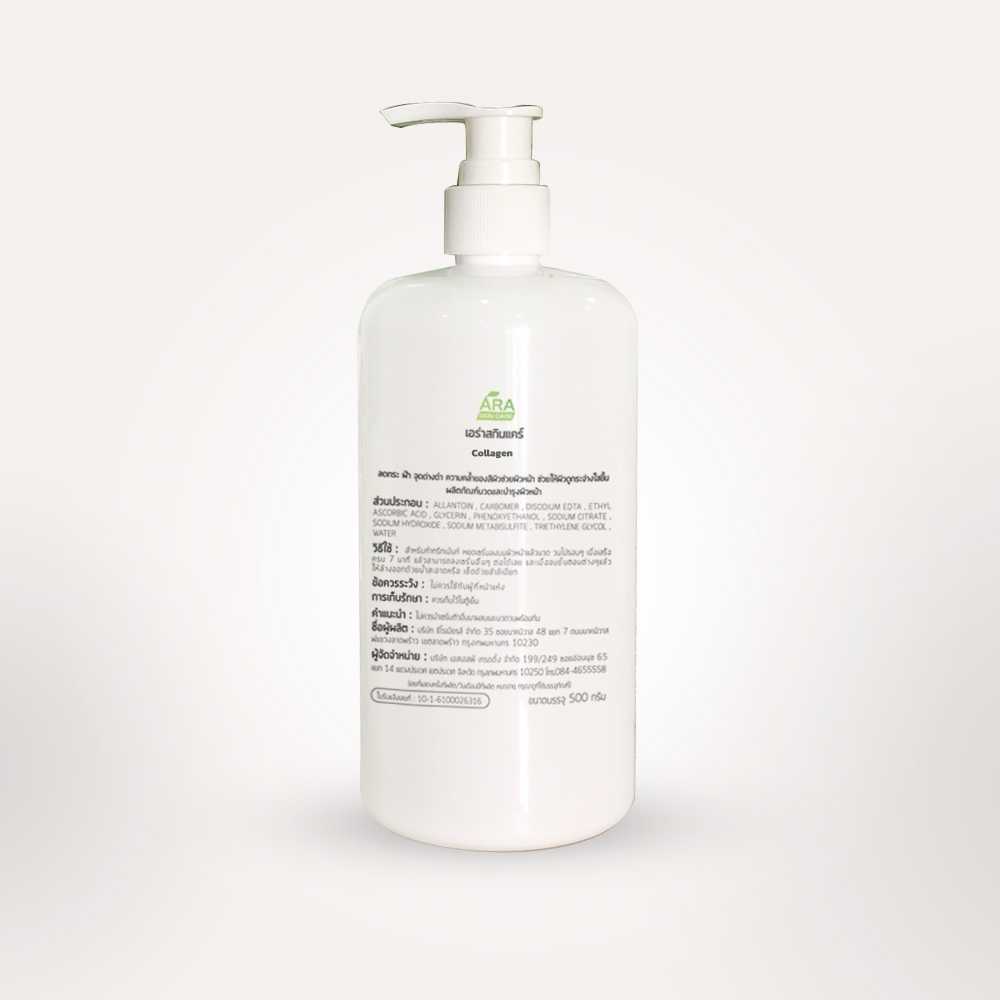 Collagen serum 500g คอลลาเจนเซรั่มช่วยให้ผิวพรรณชุ่มชื้นแจ่มใส