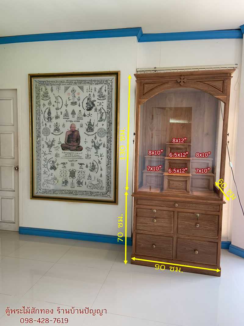 ตู้พระมีซุ้ม สูง 198 ( หมู่ 7 )