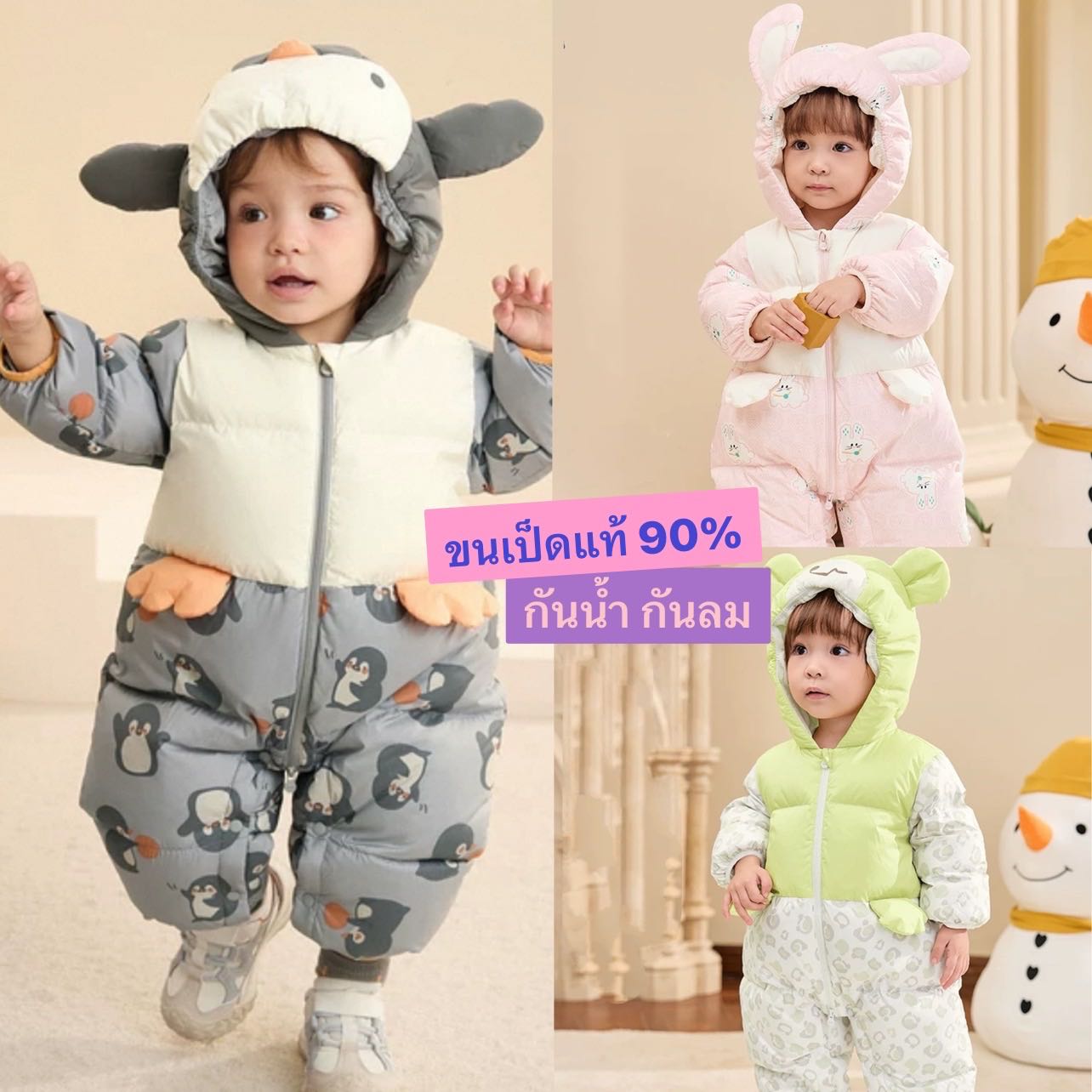 Preorder12-18วัน-(ขนเป็ด90%) กันหนาวติดลบ กันน้ำได้ /Sz66-10cm