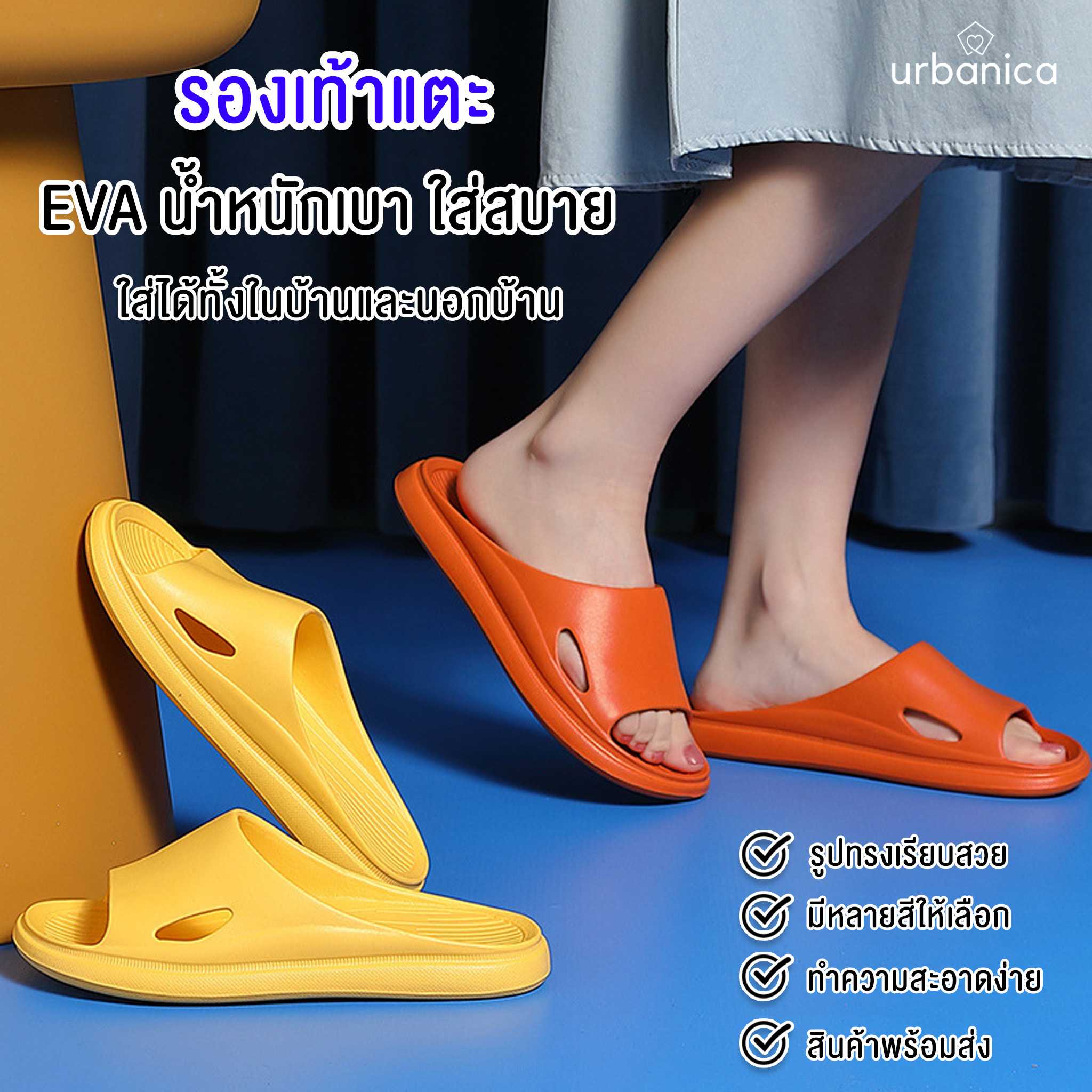 Urbanica รองเท้าแตะ น้ำหนักเบา ใส่สบาย รุ่น W2022EA มีหลายสีให้เลือก
