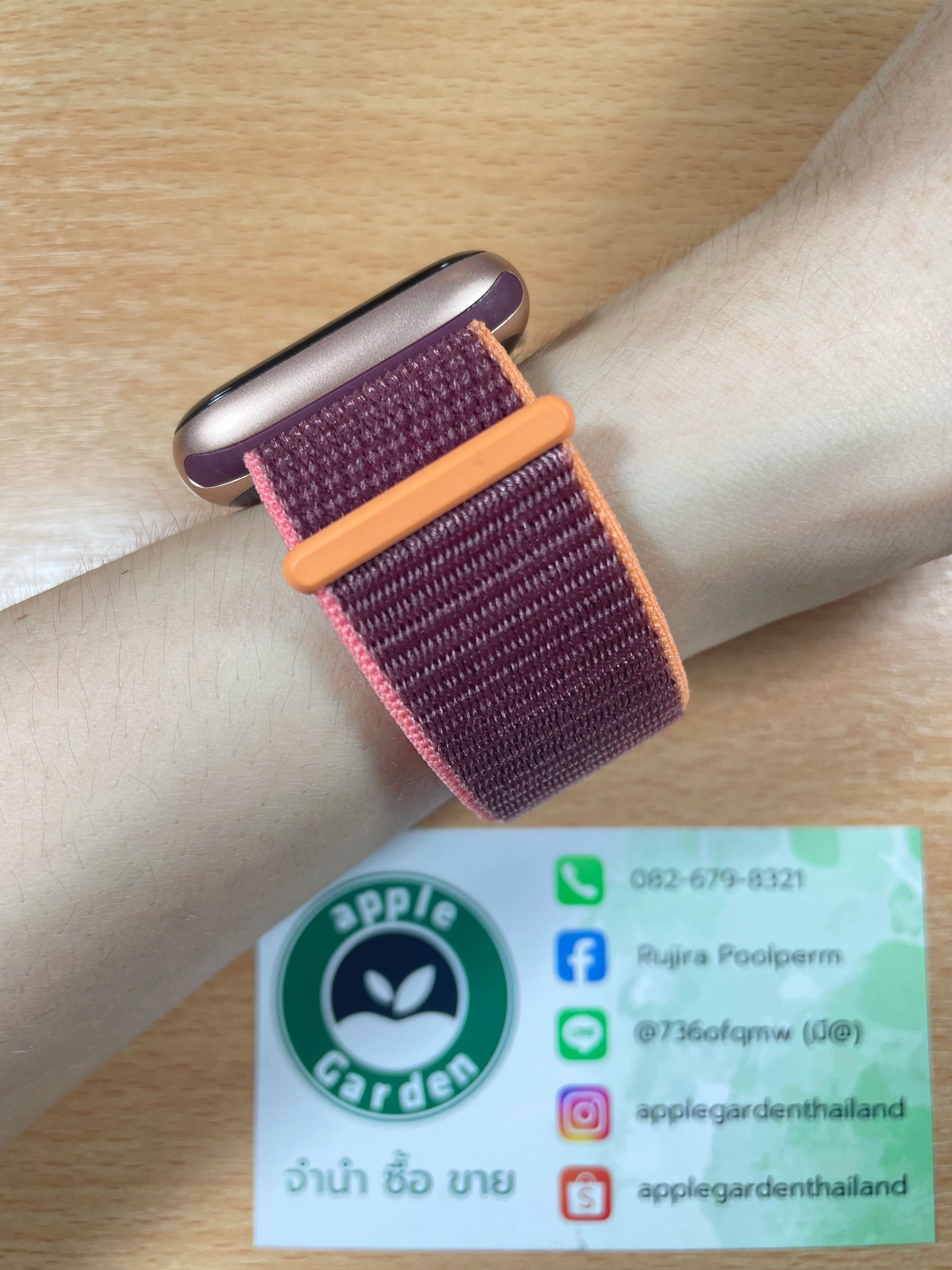 Plum Sport Loop 