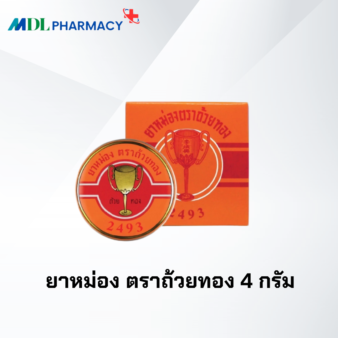 ยาหม่อง ยาหม่องน้ำ ตราถ้วยทอง