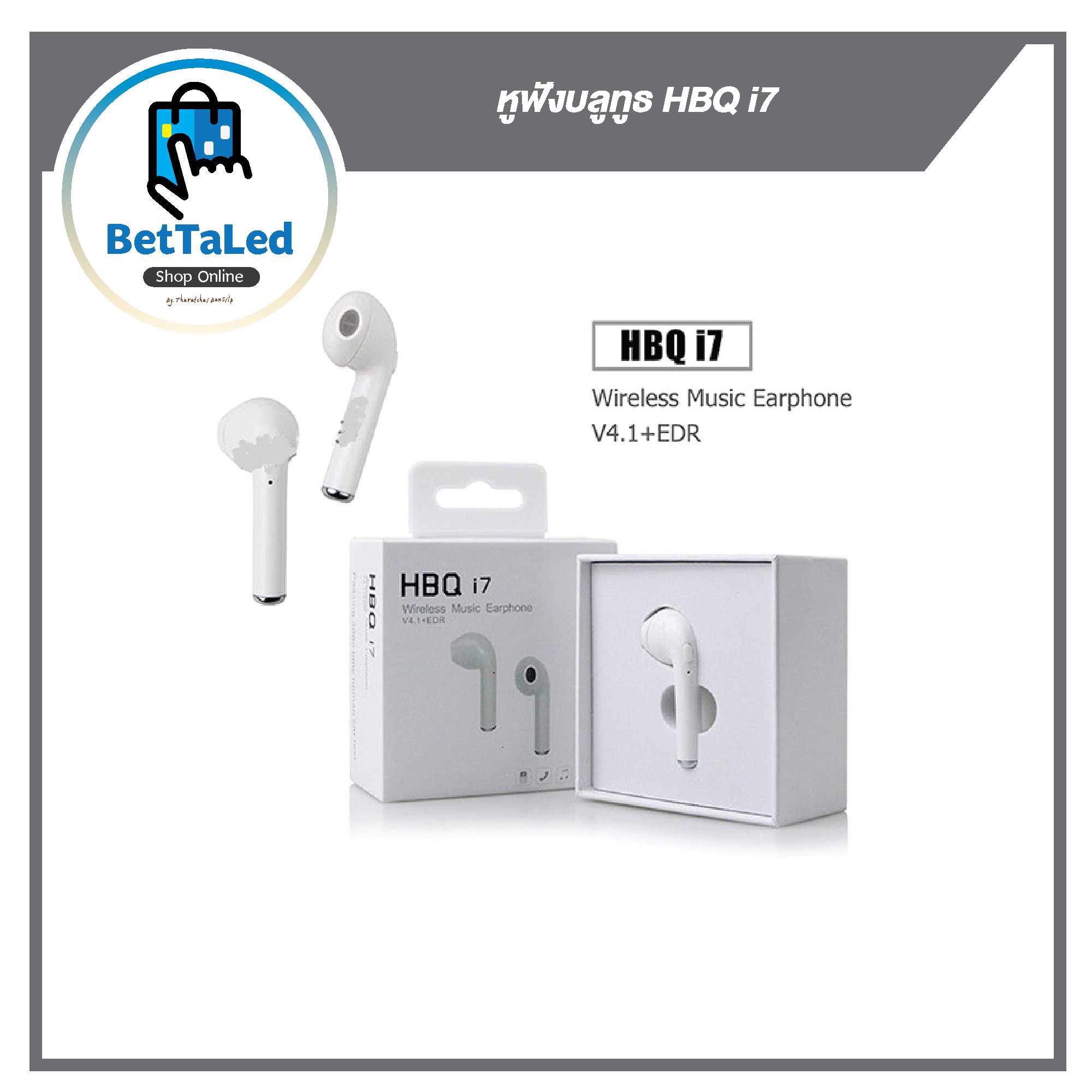 หูฟังบลูทูธ HBQ i7