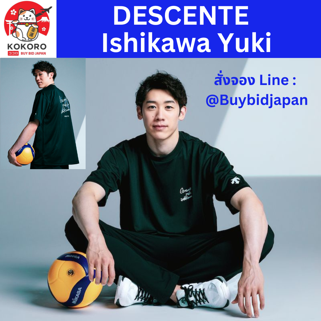[PRE-ORDER] เสื้อยูกิ DESCENTE Ishikawa Yuki T-shirt เสื้อยืด ยูกิ อิชิคาวะ นำเข้าจากญี่ปุ่น 石川祐希