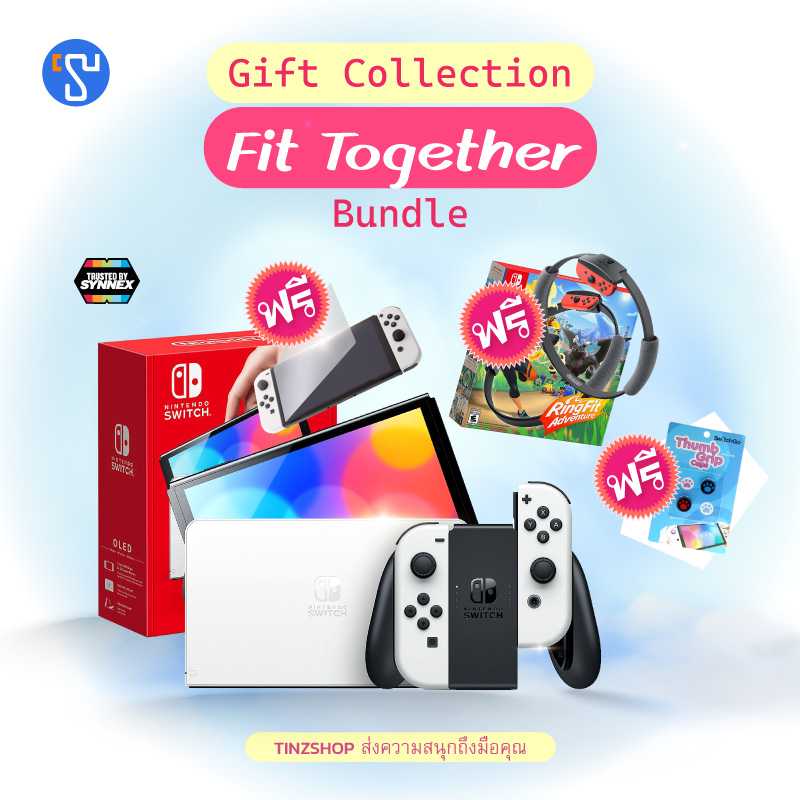 [Hot] Promotion : Fit together Bundle Nintendo Switch Oled แถมฟรี!! Ring Fit  + กันรอย +ครอบปุ่ม