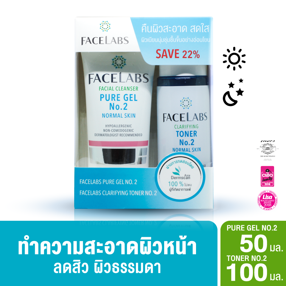 Cleanser Pure Gel No.2 - 50 ml +Clarifying Toner No.2 -100 ml สำหรับผิวผสม(ผิวธรรมดา)-แพ้ง่าย