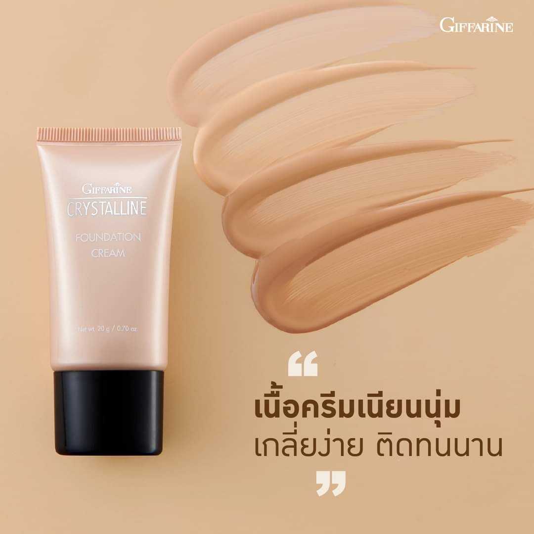 ครีมรองพื้น คริสตัลลีน MFC03,04,05,06