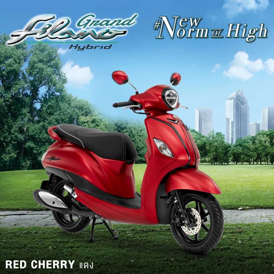 Grand Filano Hybrid สีแดง