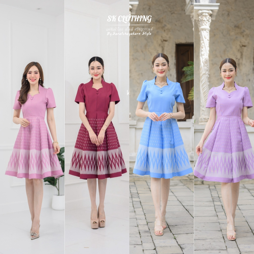 ชุดเดรสผ้าทอลาย ชุดเดรสผ้าไทย คอปีน กระโปรงทรงย้วย 8 ชิ้น งานเรียบหรู ดูแพงมาก ซิปซ่อนด้านหลัง