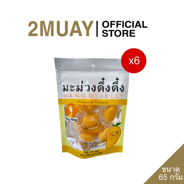 EXP 31/01/2026 (ชุด 6 ซอง) MAG MAG มะม่วงดึ๋งดึ๋ง ขนาด65 กรัม. (Mamuang Dueng Dueng 65g.)