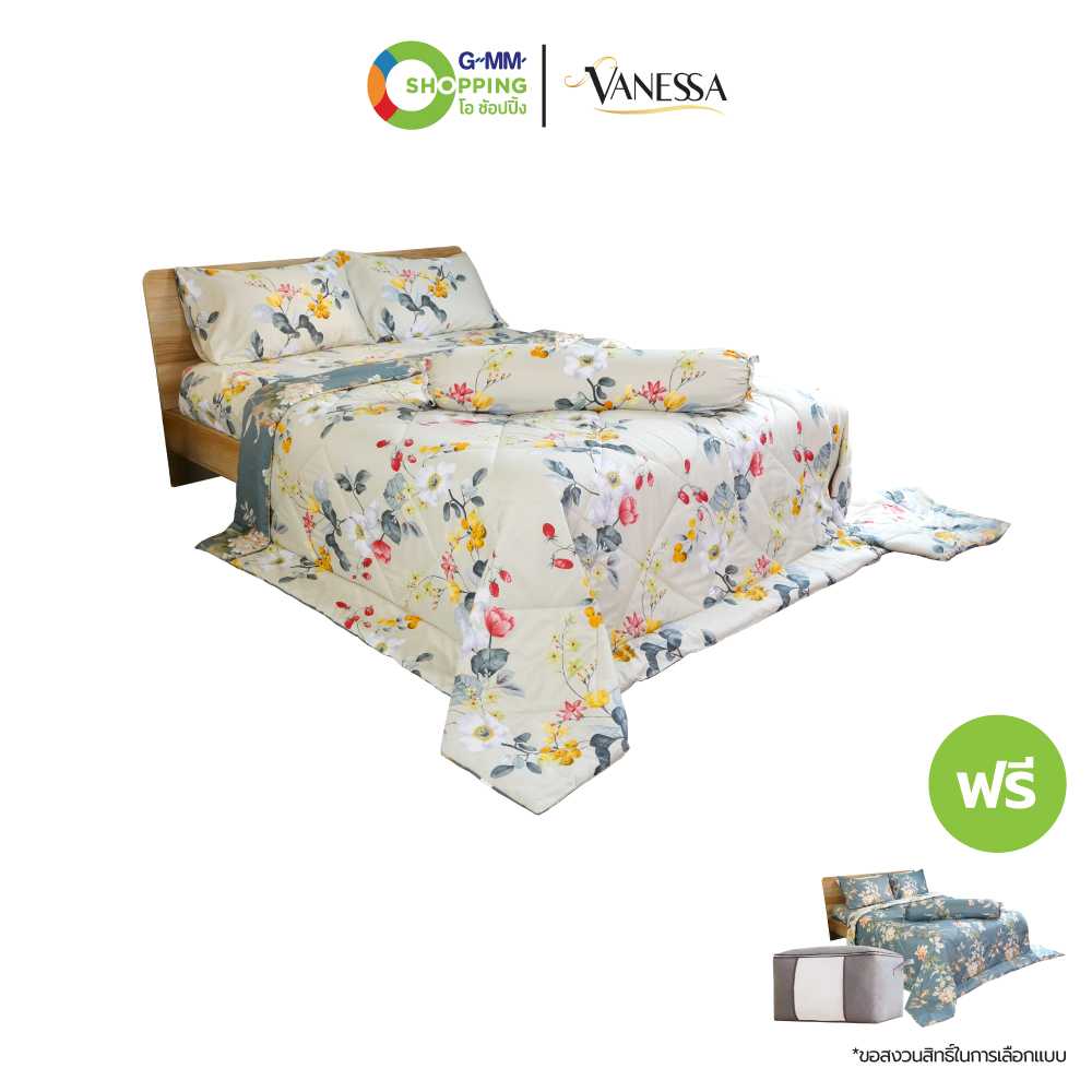 [ส่งฟรี] VANESSA วาเนสซ่า ชุดผ้าปูที่นอน ขนาด 6 ฟุต คอลเลคชั่น บอสตั้นบลู (1 แถม 2) #130629