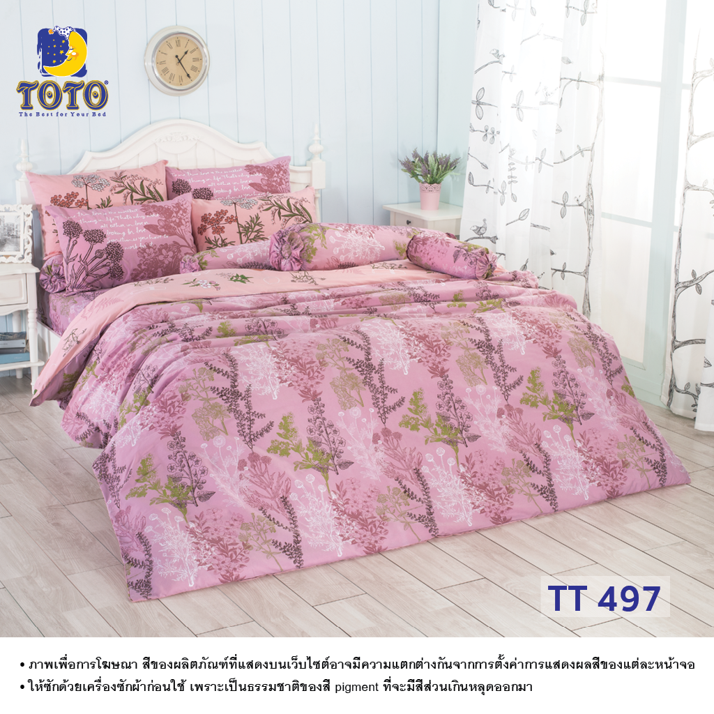 TOTO ชุดเครื่องนอน ลายTT497