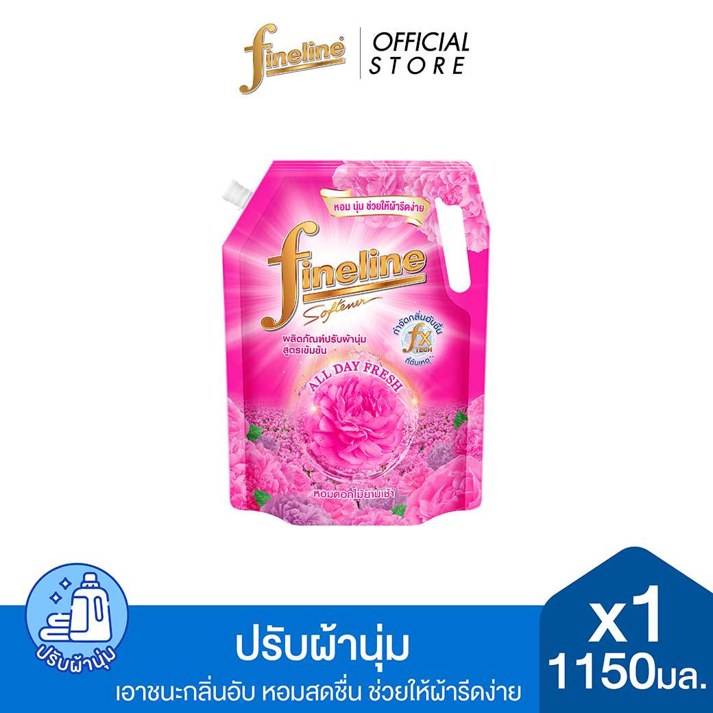 Fineline ไฟน์ไลน์ ปรับผ้านุ่มเข้มข้น ออลเดย์ เฟรช กลิ่นบลูมมิ่ง เฟรช 1,150 มล.