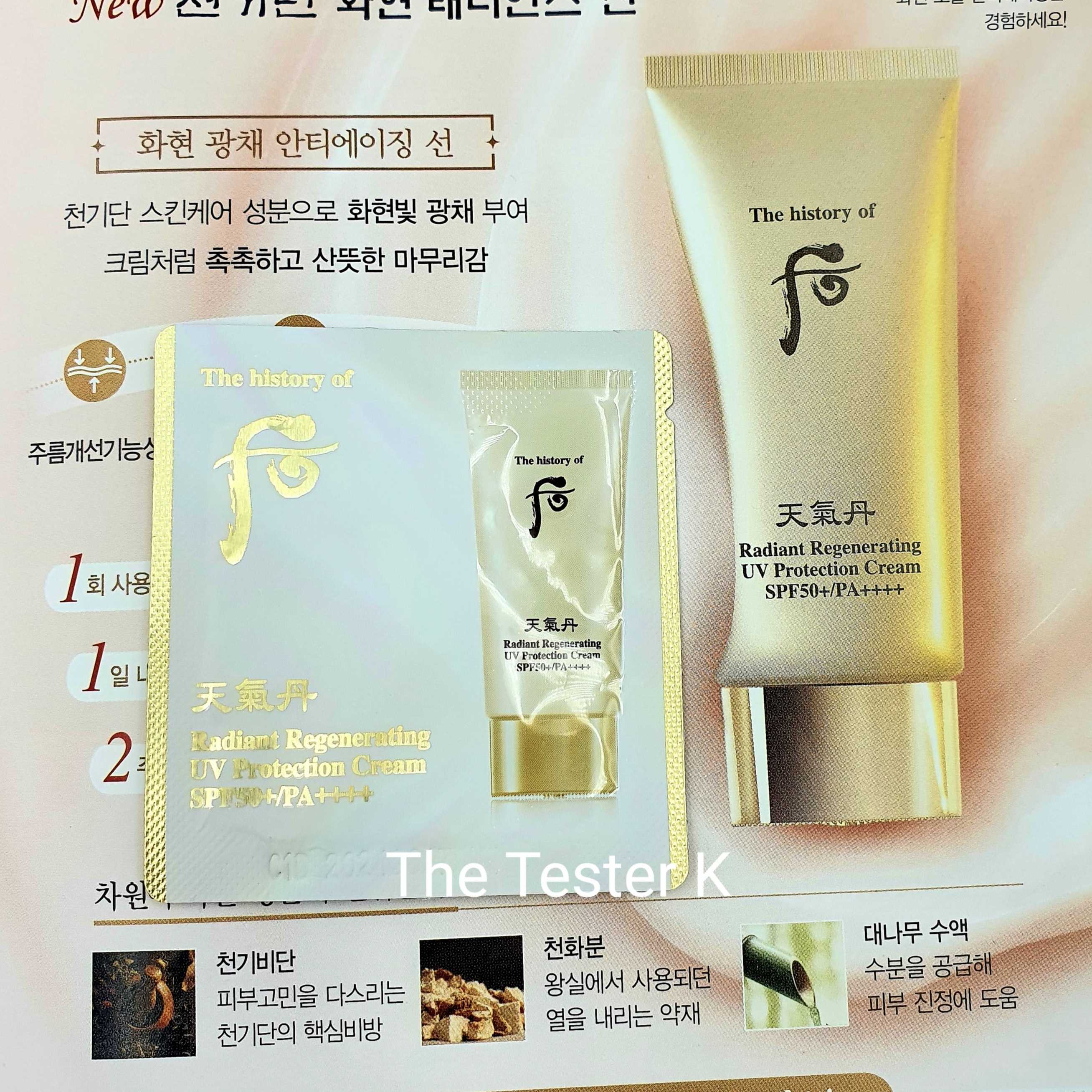 The history of whoo Radiant Regenerating UV Protection Cream SPF50+,PA++++ 1 ml 10ซอง