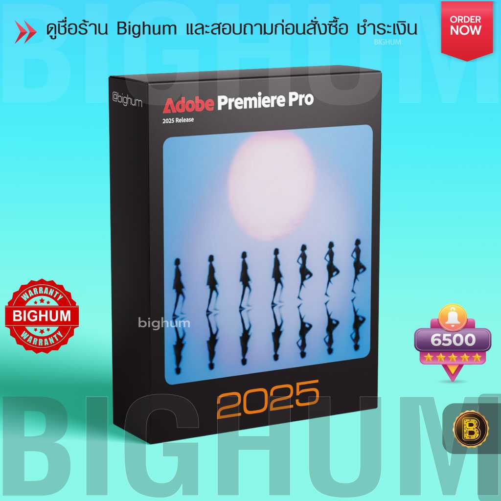 Adobe premiere Pro 2025 | windows / Mac