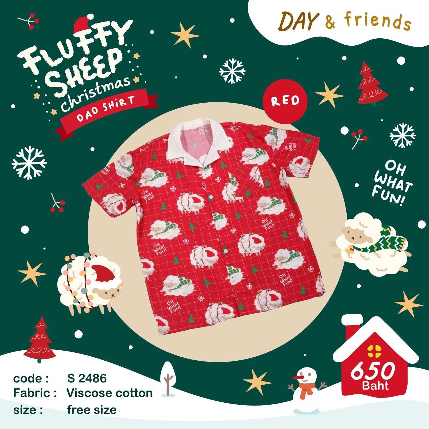 FLUFFY SHEEP RED DAD SHIRT (พร้อมส่ง)