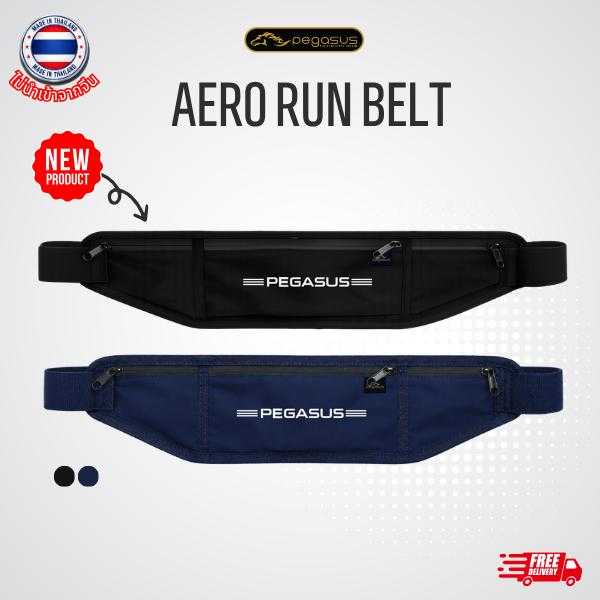 PEGASUS Aero Belt กระเป๋าคาดเอวสำหรับออกกำลังกาย