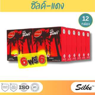 (6 แถม 6) LifeStyles Silke Red Condom ถุงยางอนามัย ผิวเรียบ ขนาด 49 มม. บรรจุ 12 กล่อง (36 ชิ้น)