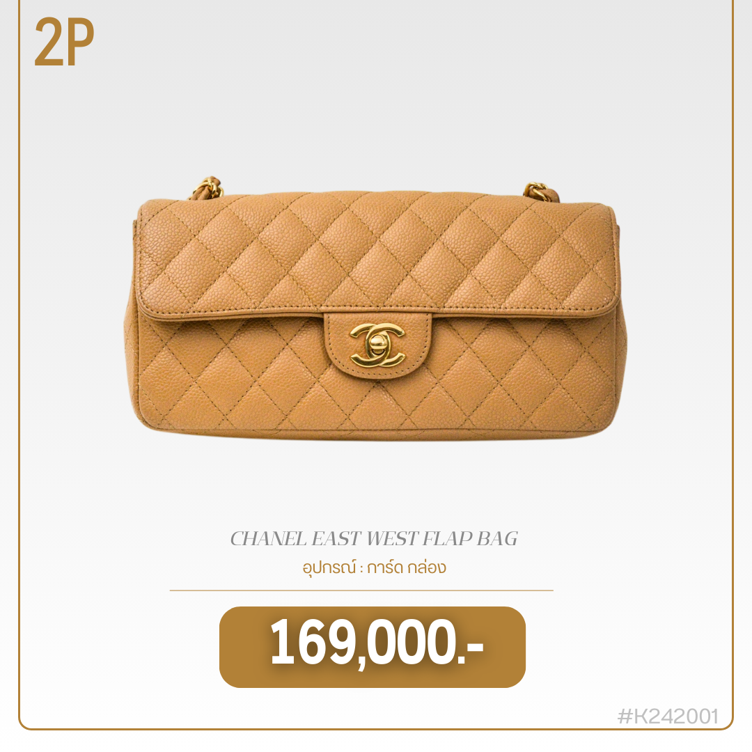 CHANEL EAST WEST FLAP BAG (K242001)