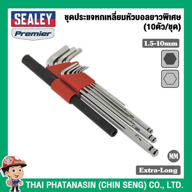 SEALEY ชุดประแจหกเหลี่ยมหัวบอลยาวพิเศษ (10ตัว/ชุด) No.AK6145