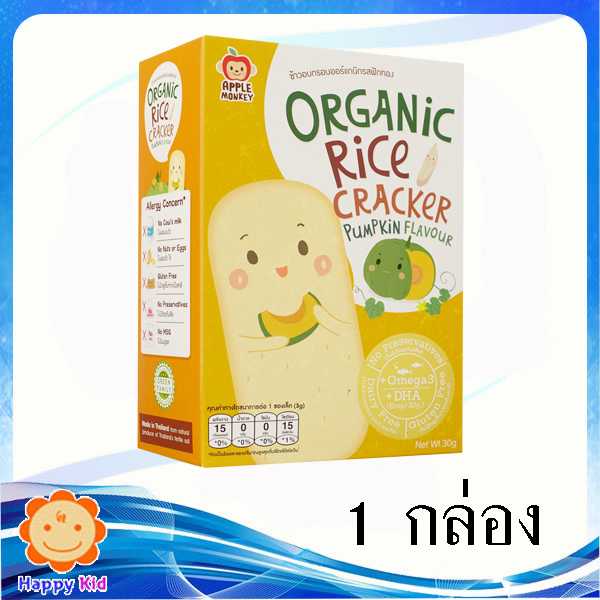 AM ข้าวอบกรอบ รสฟักทอง 1 กล่อง