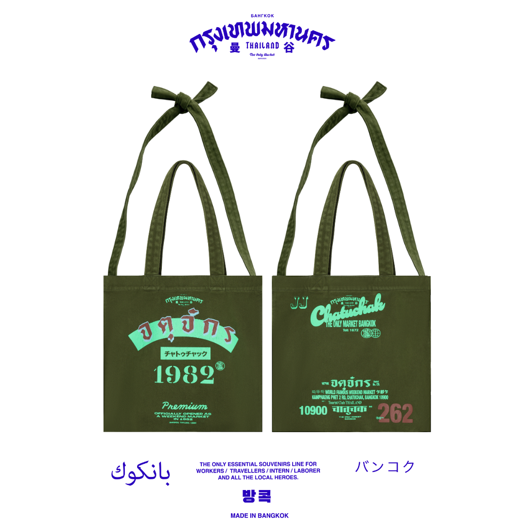 [THE ONLY MARKET BANGKOK] BKK NEIGHBORHOOD BAG (L) - CHATUCHAK
